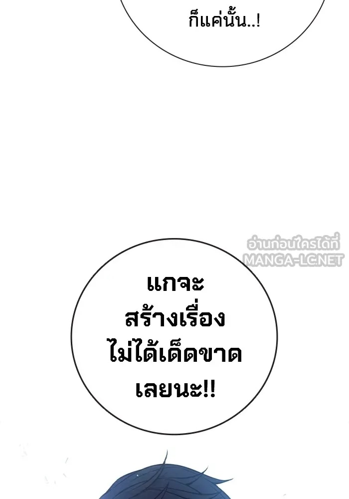 Juvenile Prison ตอนที่ 11 18