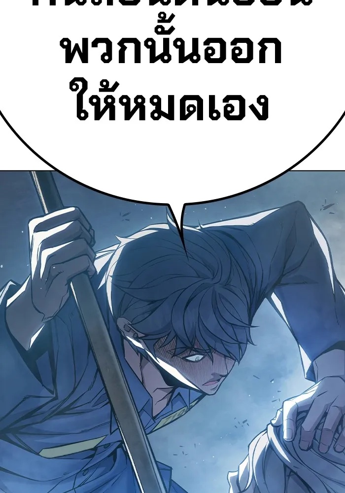 Juvenile Prison ตอนที่ 11 28