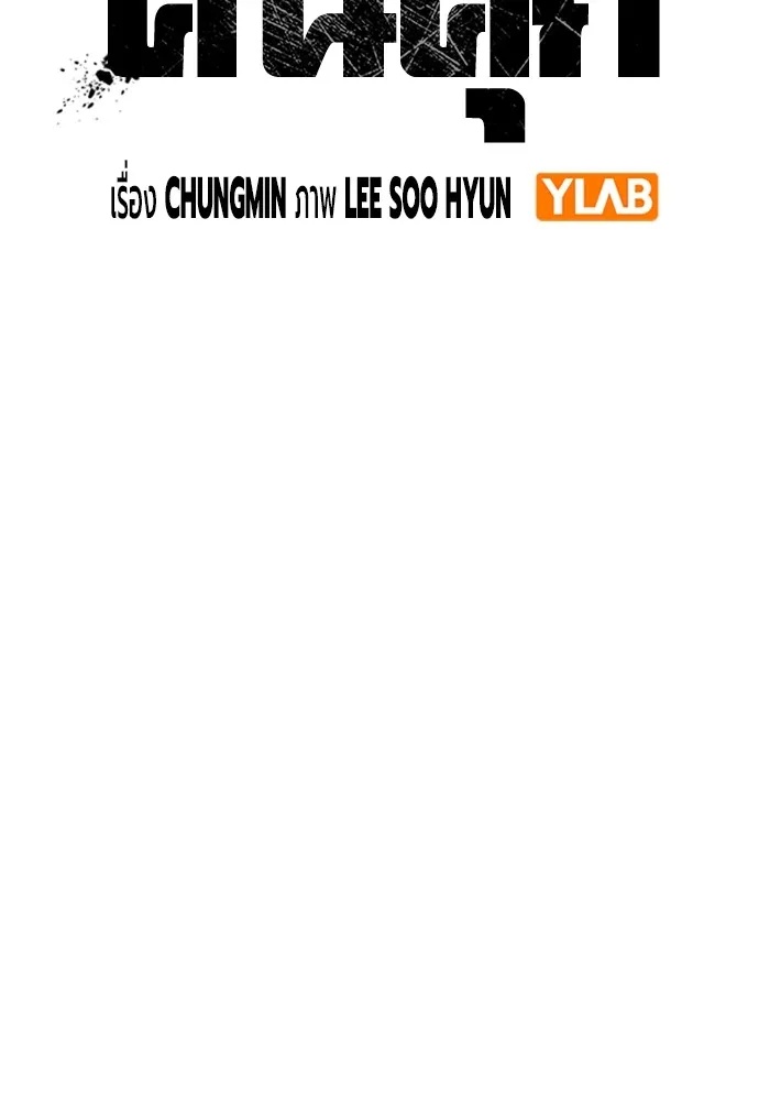 Juvenile Prison ตอนที่ 11 22