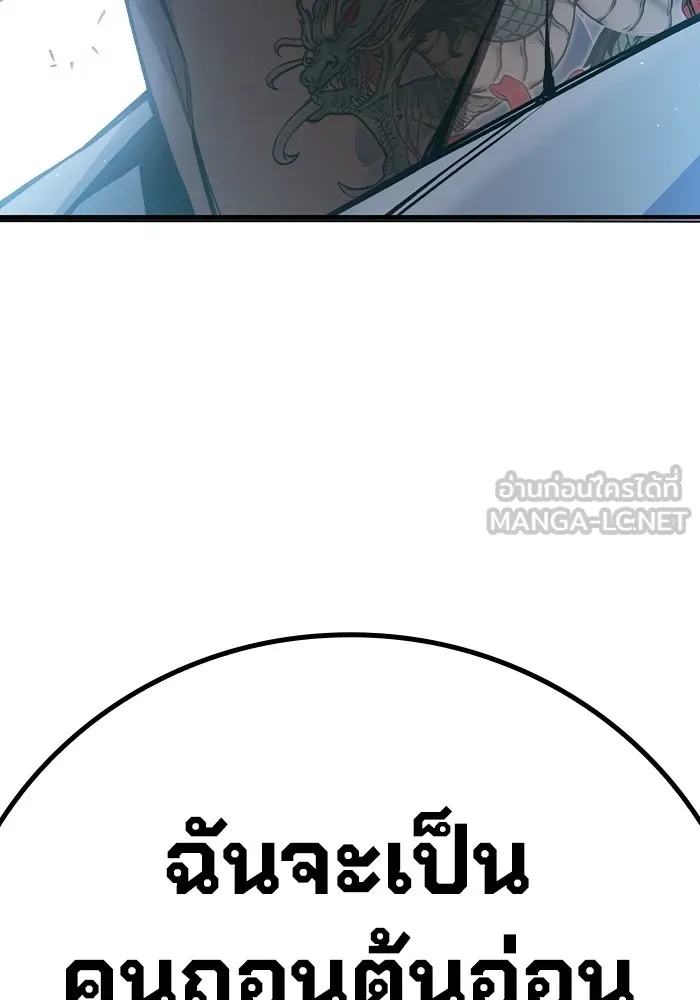 Juvenile Prison ตอนที่ 11 27