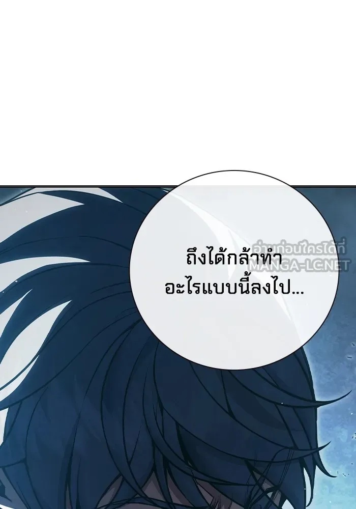 Juvenile Prison ตอนที่ 11 42