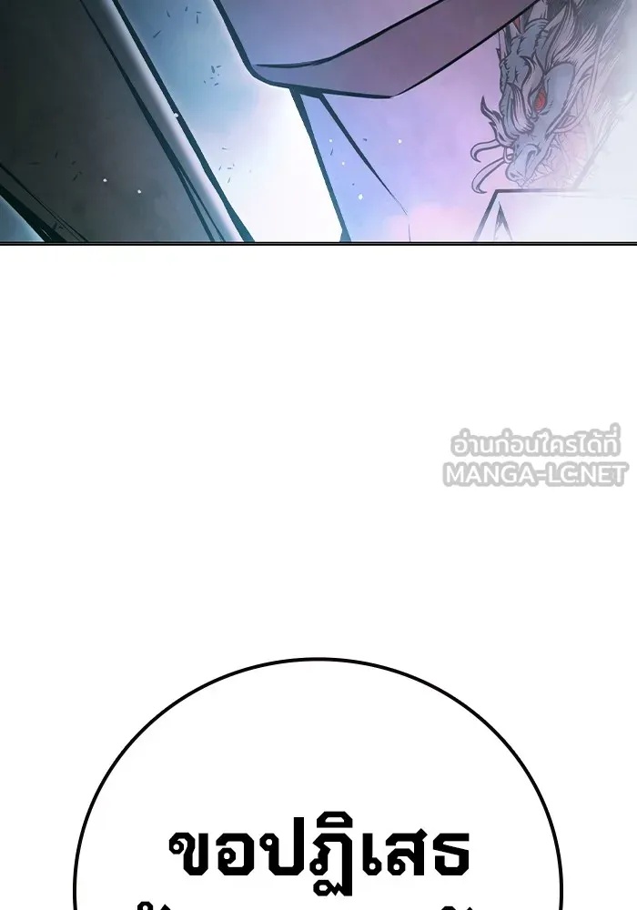 Juvenile Prison ตอนที่ 11 36