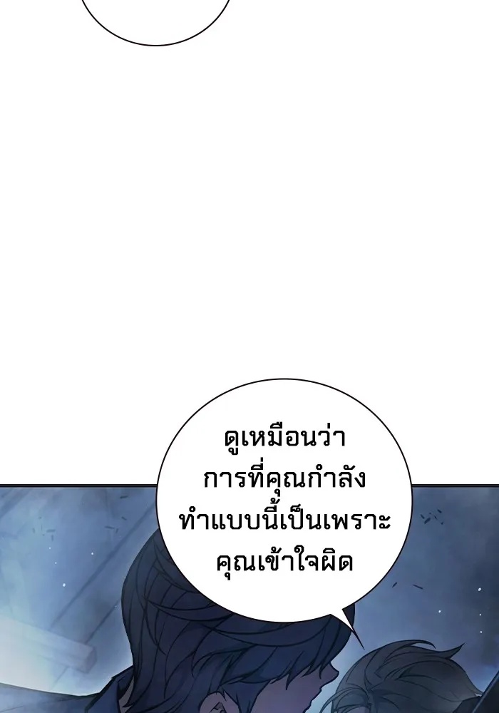 Juvenile Prison ตอนที่ 11 40