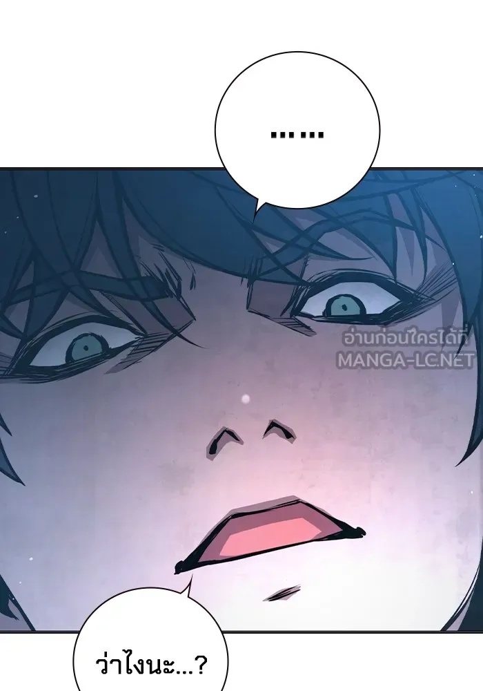 Juvenile Prison ตอนที่ 11 39