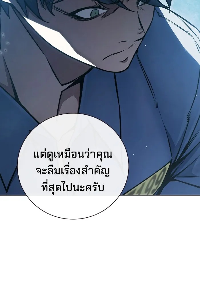Juvenile Prison ตอนที่ 11 43