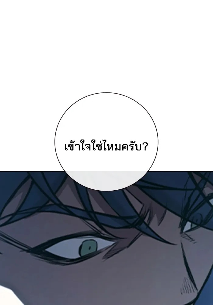 Juvenile Prison ตอนที่ 11 49