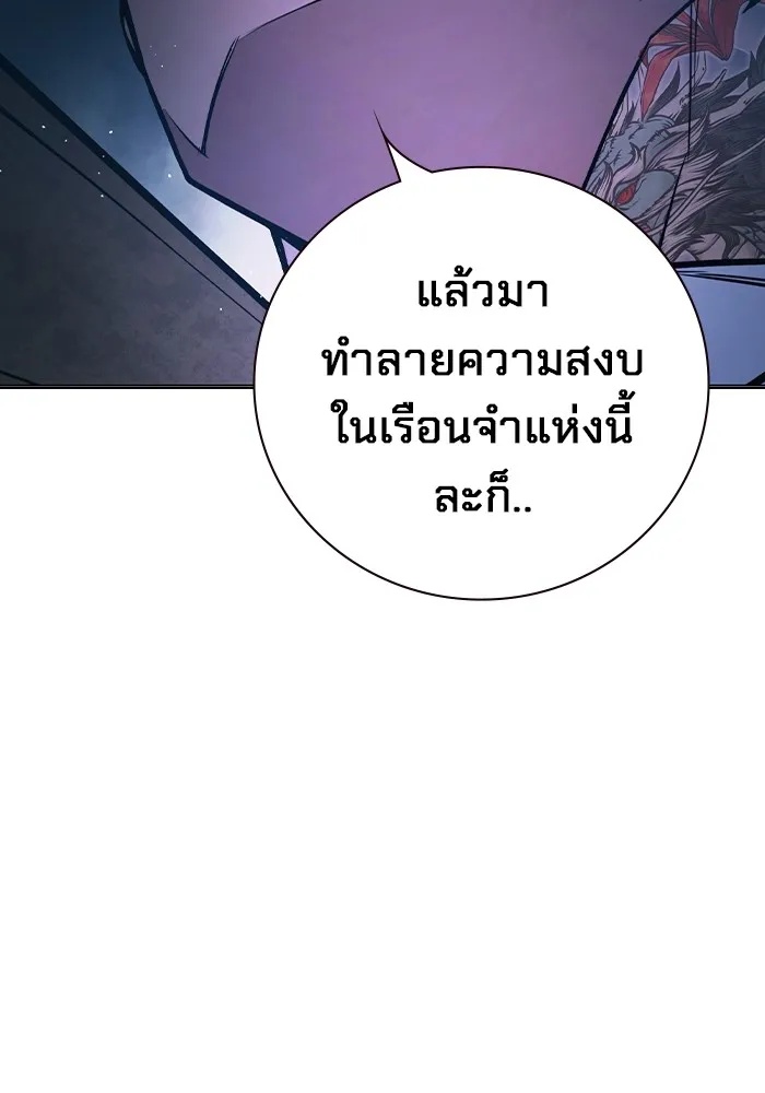 Juvenile Prison ตอนที่ 11 53