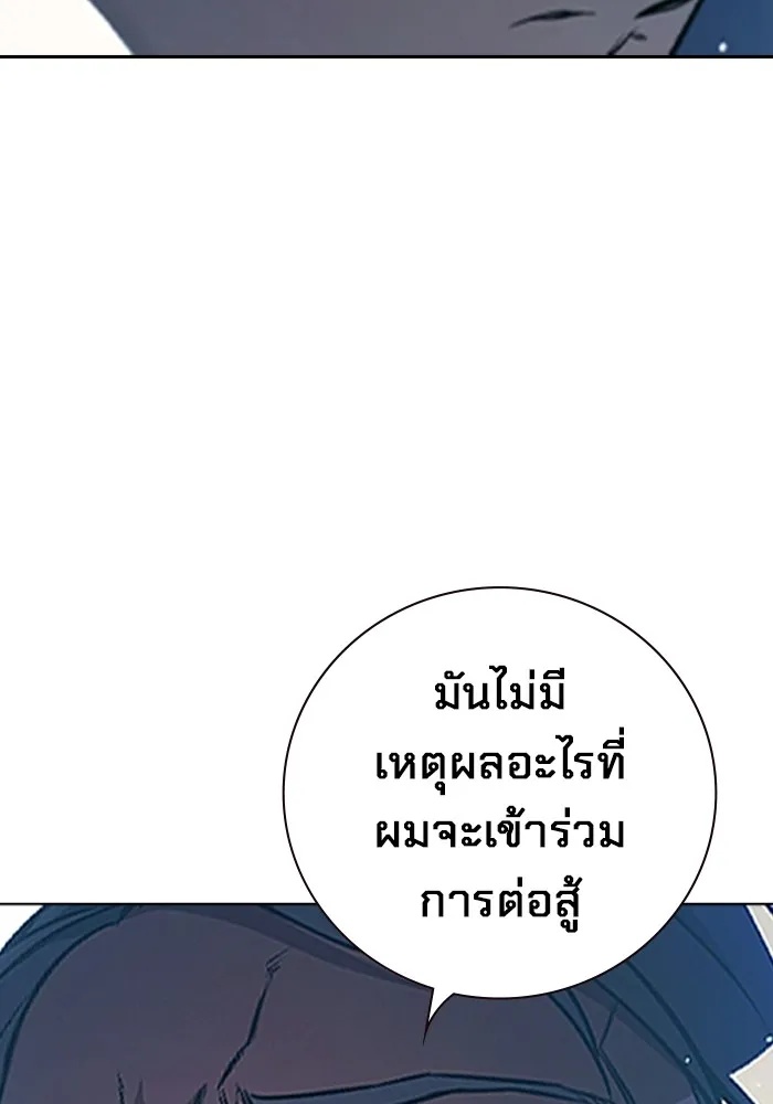 Juvenile Prison ตอนที่ 11 50