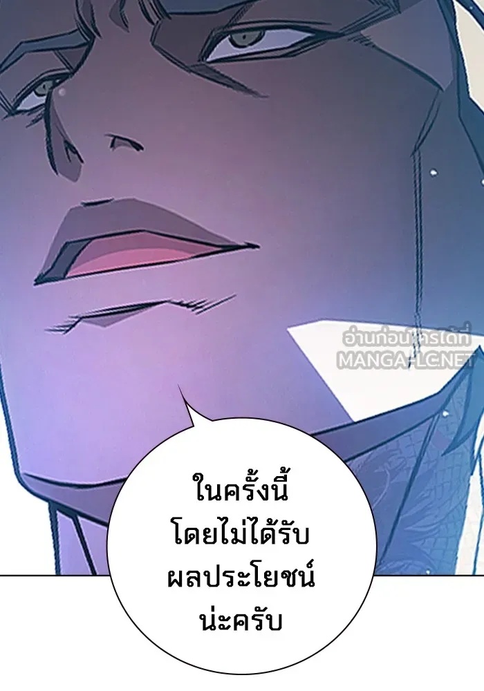 Juvenile Prison ตอนที่ 11 51