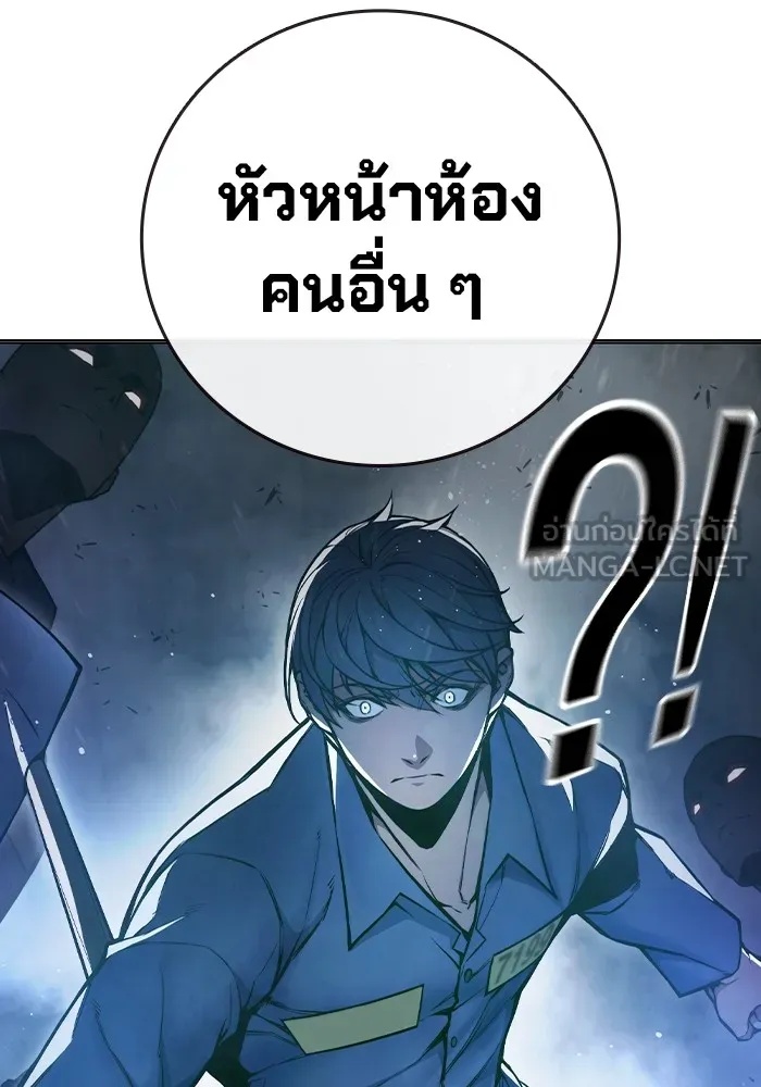 Juvenile Prison ตอนที่ 11 54