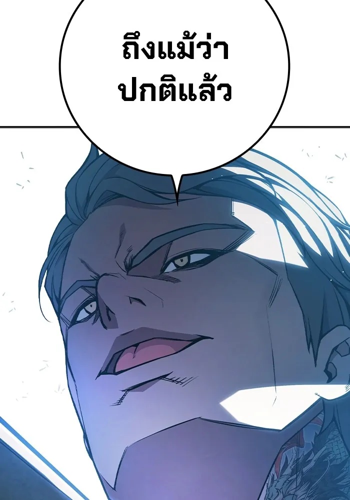 Juvenile Prison ตอนที่ 11 47