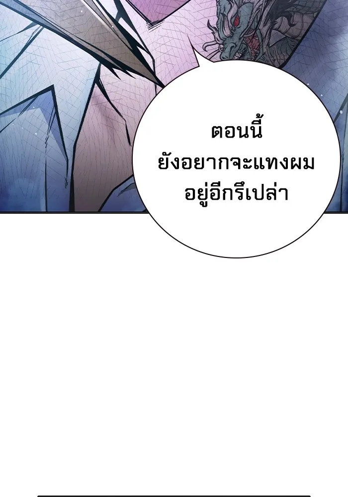 Juvenile Prison ตอนที่ 11 58