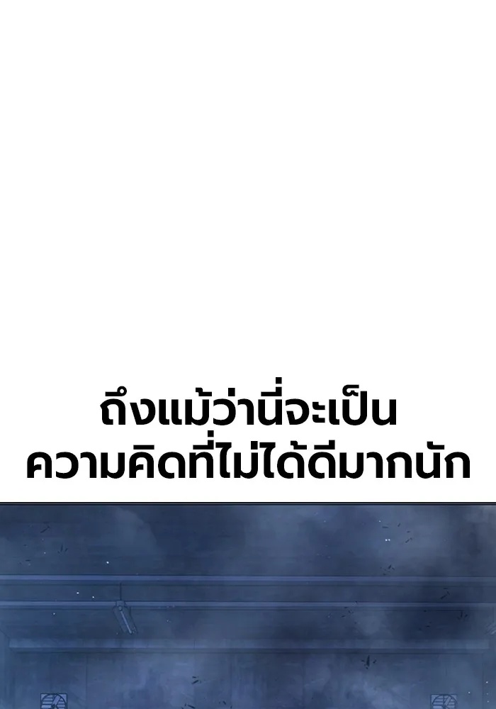 Juvenile Prison ตอนที่ 11 65