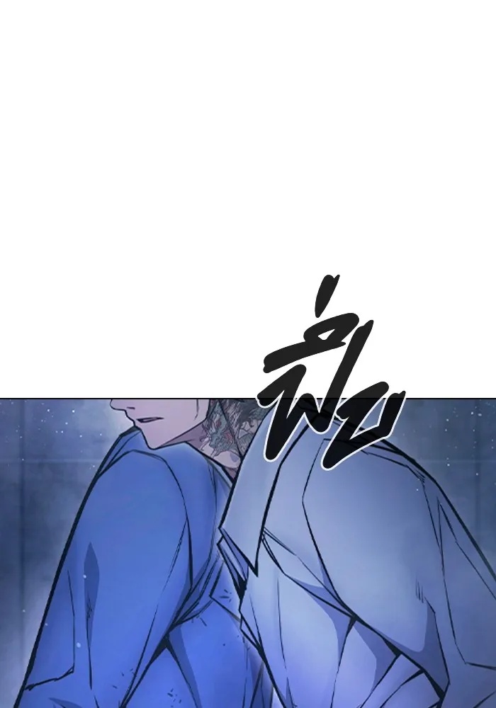 Juvenile Prison ตอนที่ 11 67