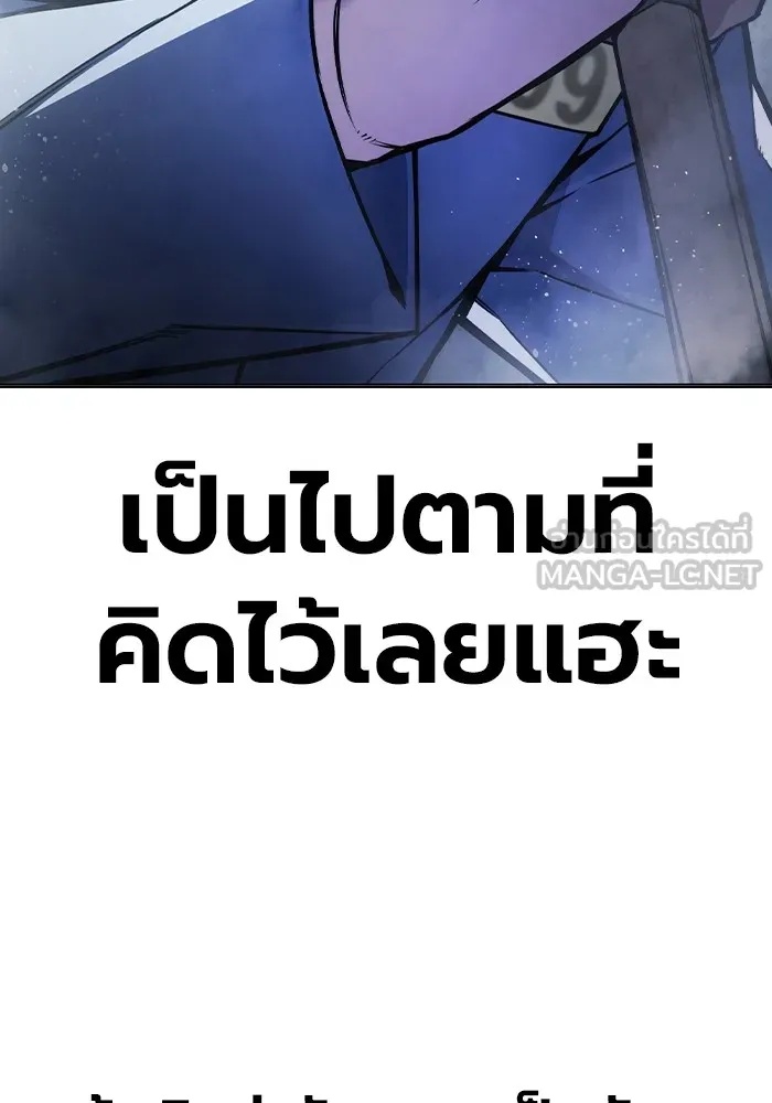 Juvenile Prison ตอนที่ 11 63