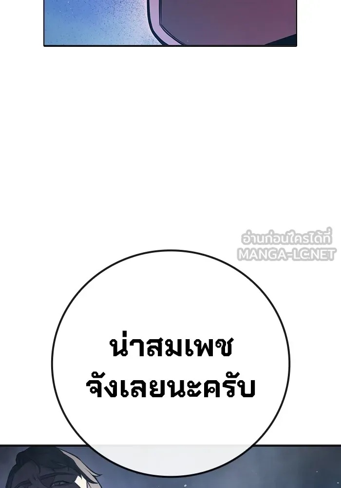 Juvenile Prison ตอนที่ 11 75