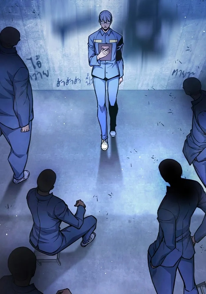 Juvenile Prison ตอนที่ 11 82
