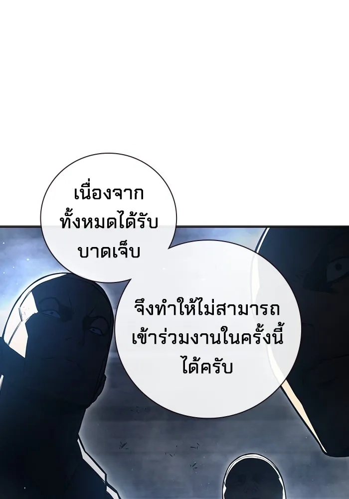 Juvenile Prison ตอนที่ 11 89