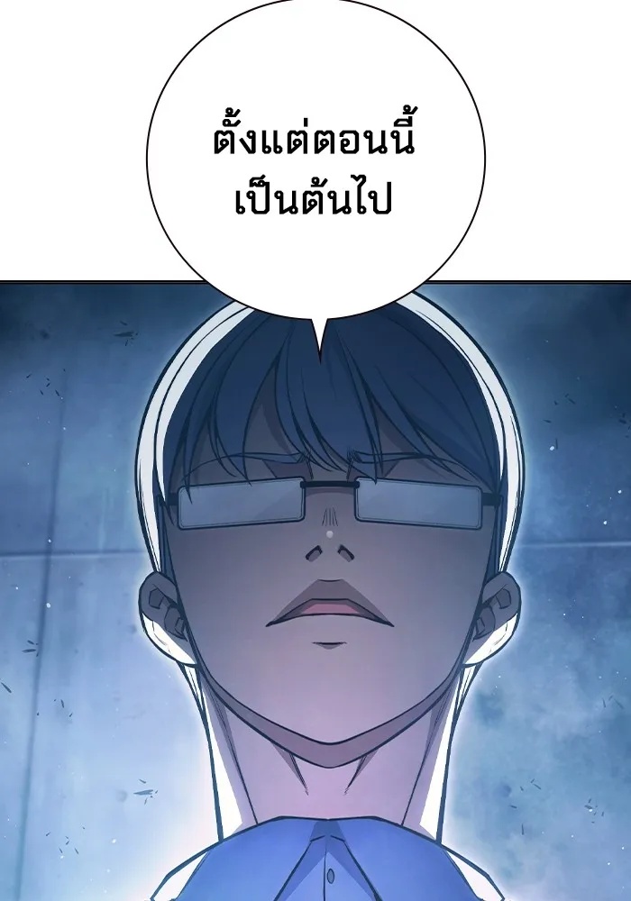 Juvenile Prison ตอนที่ 11 79