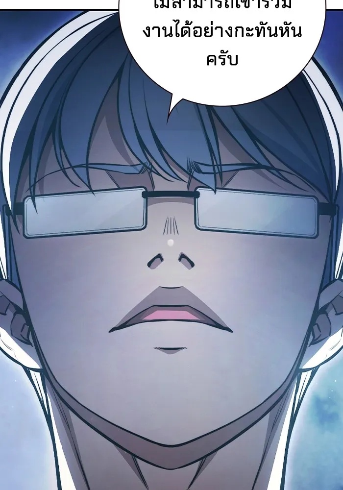 Juvenile Prison ตอนที่ 11 85