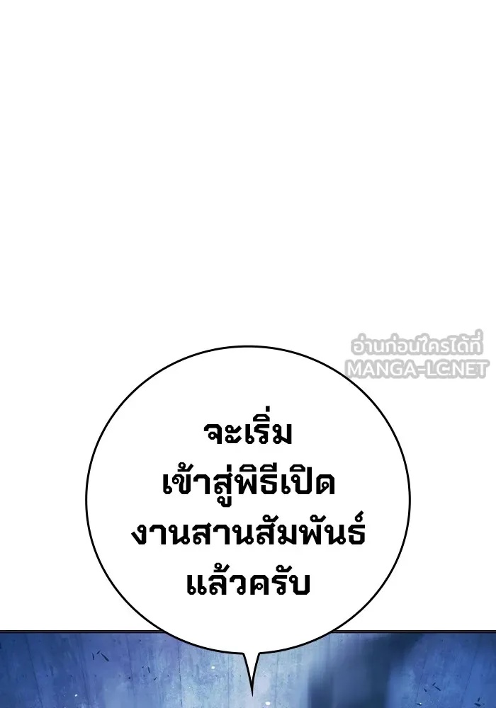 Juvenile Prison ตอนที่ 11 81