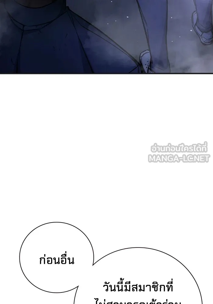 Juvenile Prison ตอนที่ 11 84