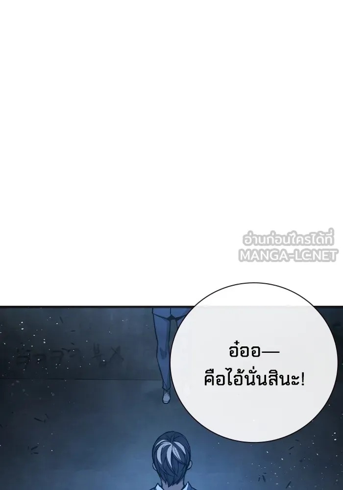Juvenile Prison ตอนที่ 11 99