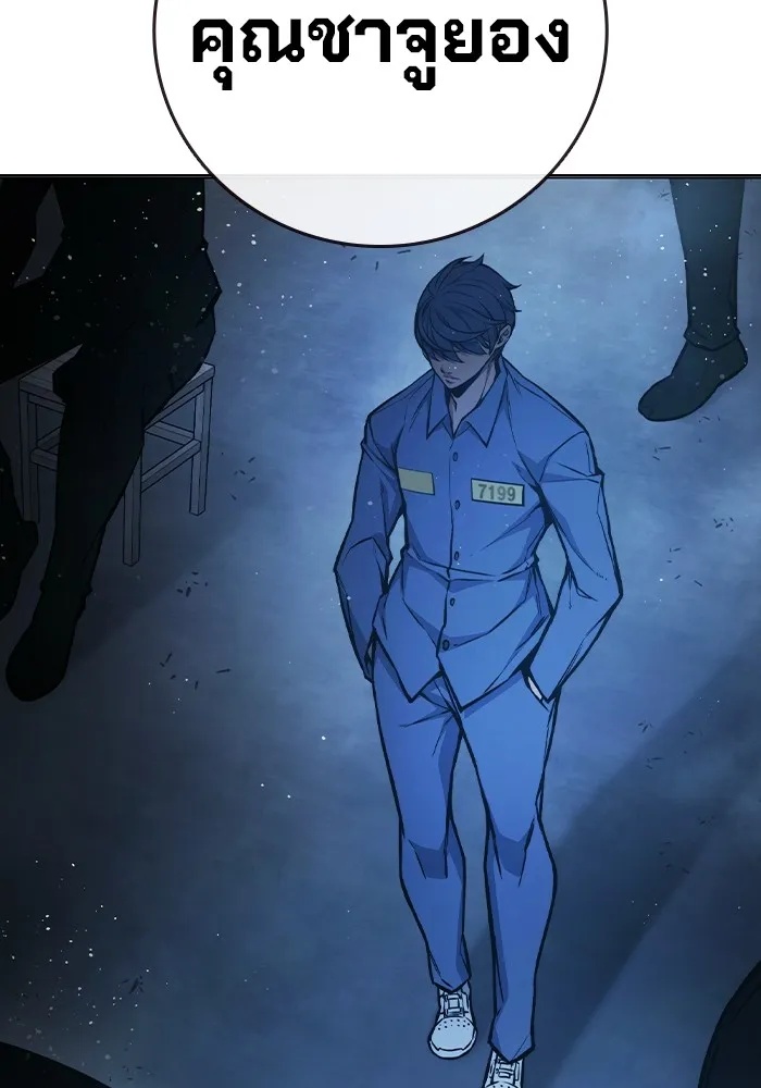 Juvenile Prison ตอนที่ 11 95