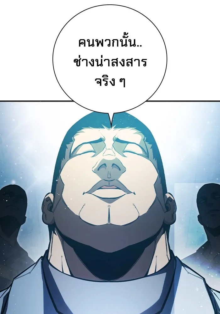 Juvenile Prison ตอนที่ 11 91