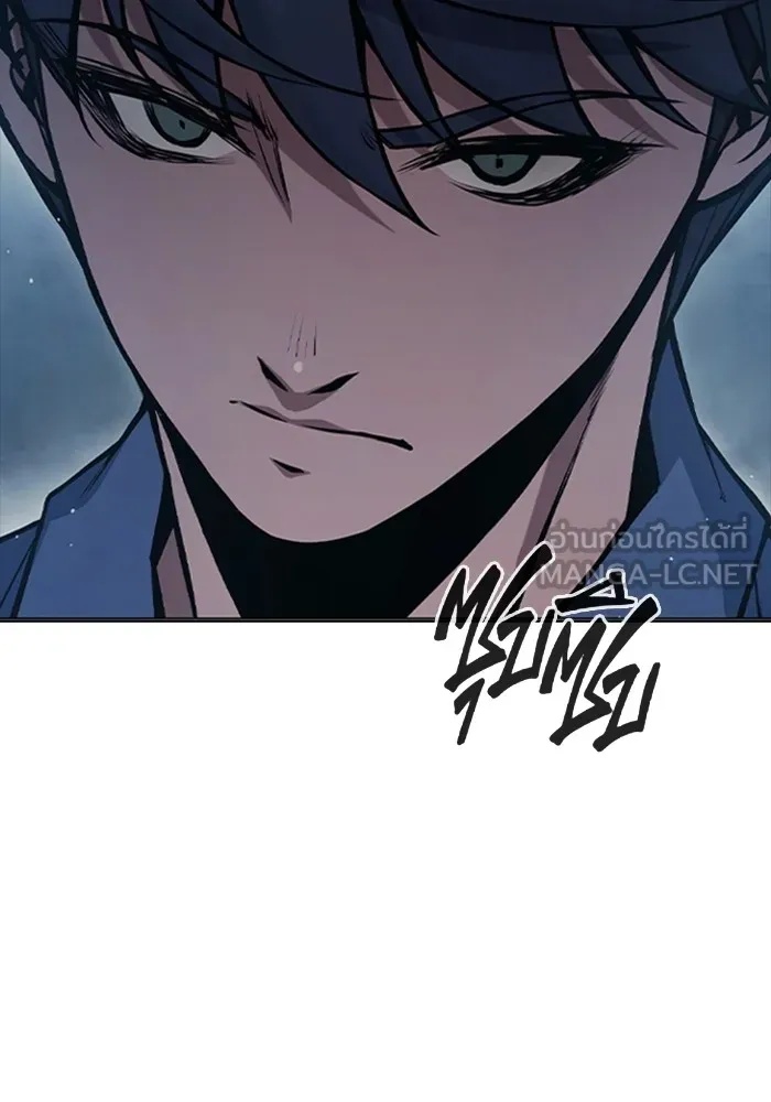 Juvenile Prison ตอนที่ 11 102