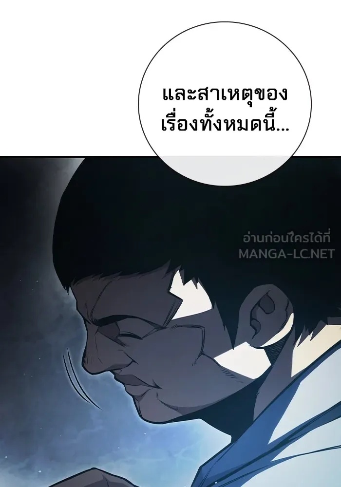 Juvenile Prison ตอนที่ 11 93