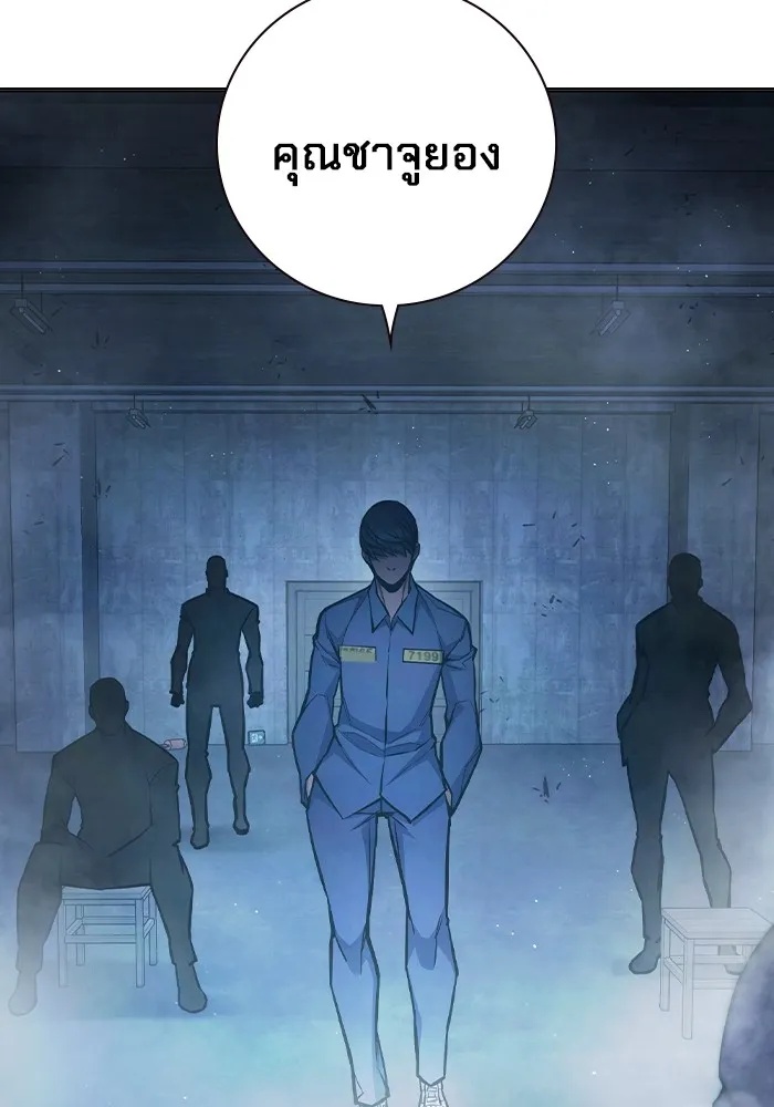 Juvenile Prison ตอนที่ 11 107