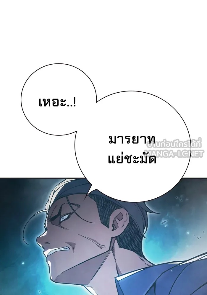 Juvenile Prison ตอนที่ 11 114