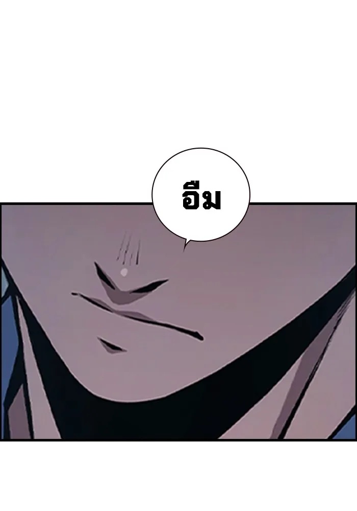 Juvenile Prison ตอนที่ 11 109