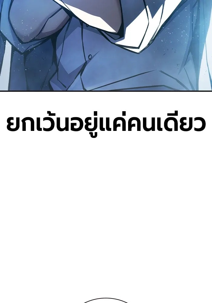 Juvenile Prison ตอนที่ 11 106
