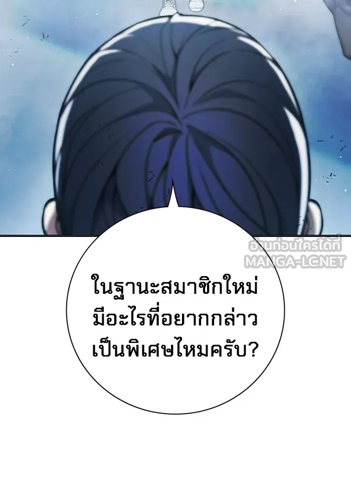 Juvenile Prison ตอนที่ 11 108