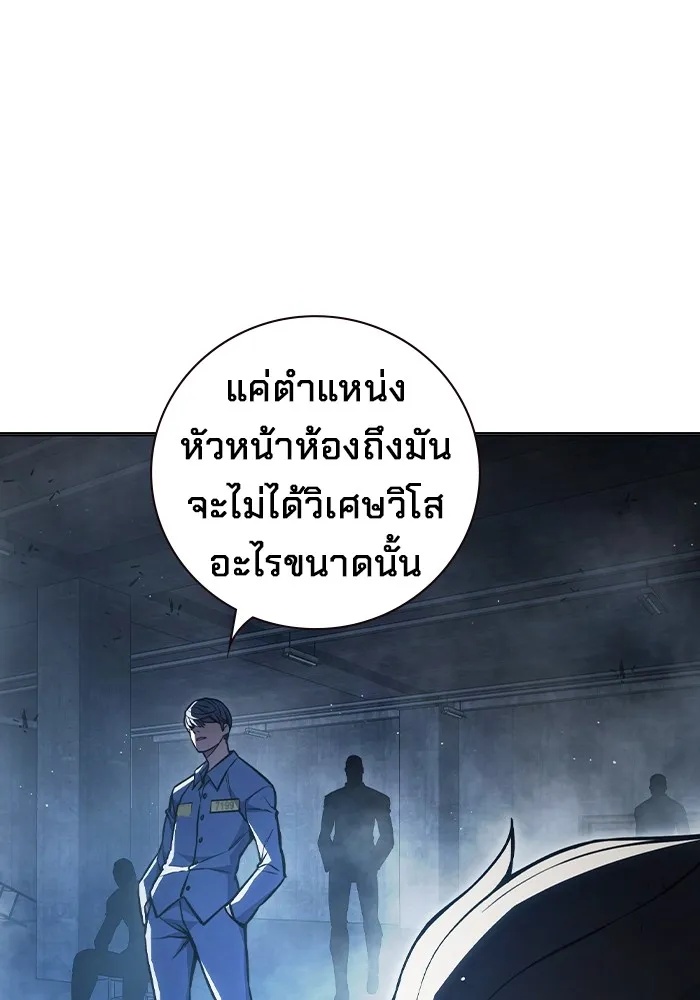 Juvenile Prison ตอนที่ 11 110