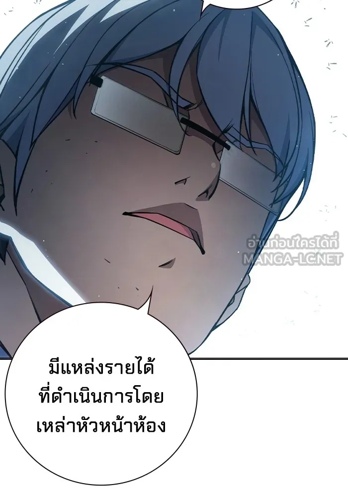 Juvenile Prison ตอนที่ 11 117