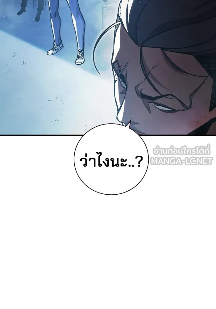 Juvenile Prison ตอนที่ 11 111