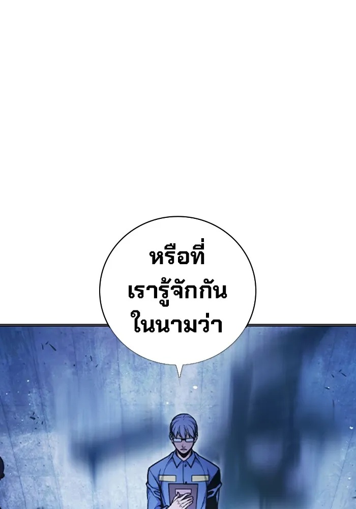 Juvenile Prison ตอนที่ 11 118