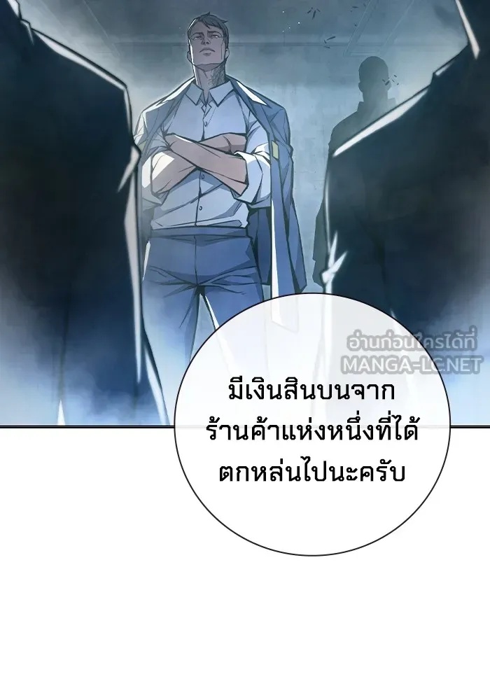 Juvenile Prison ตอนที่ 11 123