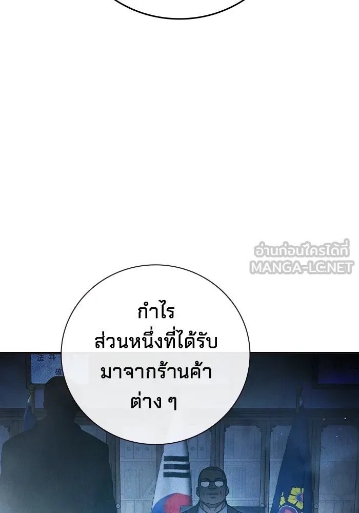 Juvenile Prison ตอนที่ 11 120