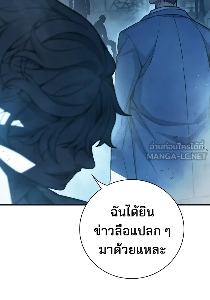 Juvenile Prison ตอนที่ 11 129