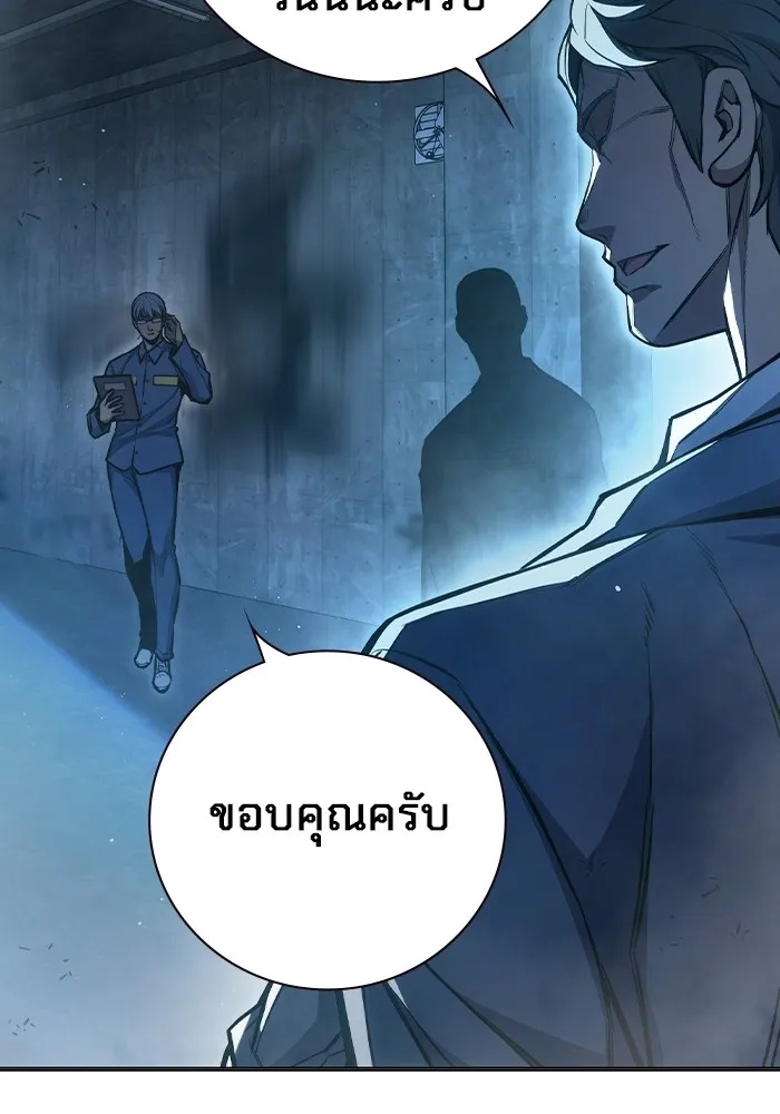 Juvenile Prison ตอนที่ 11 127