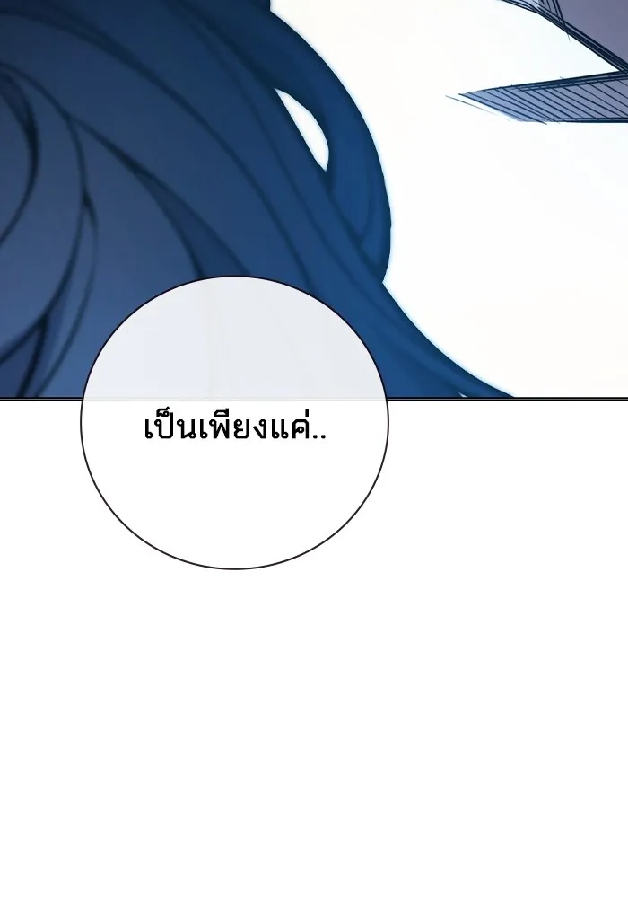 Juvenile Prison ตอนที่ 11 131