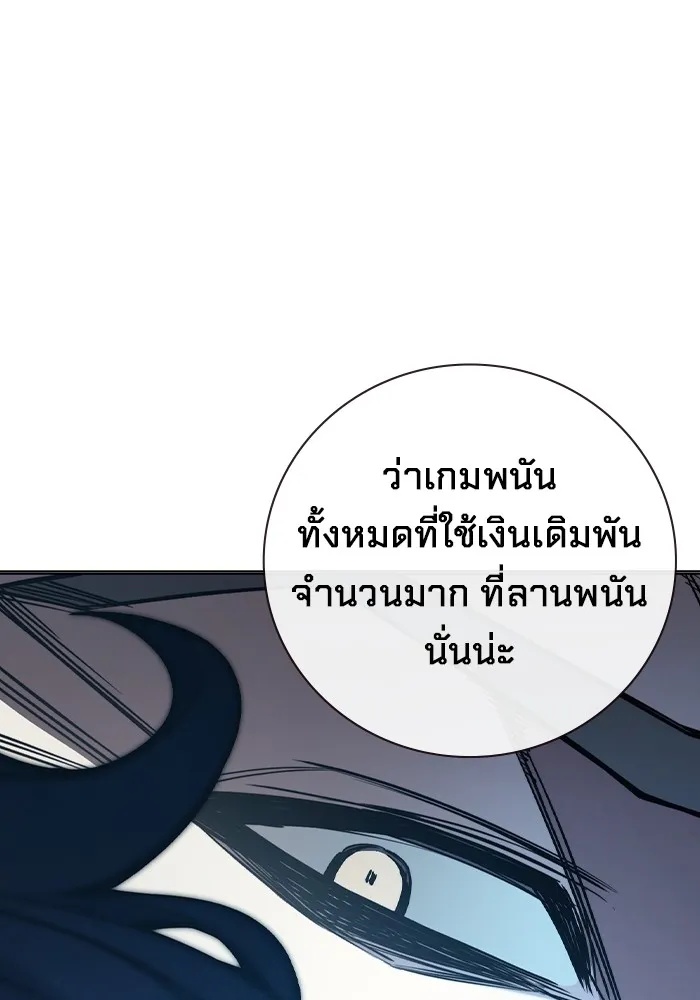 Juvenile Prison ตอนที่ 11 130