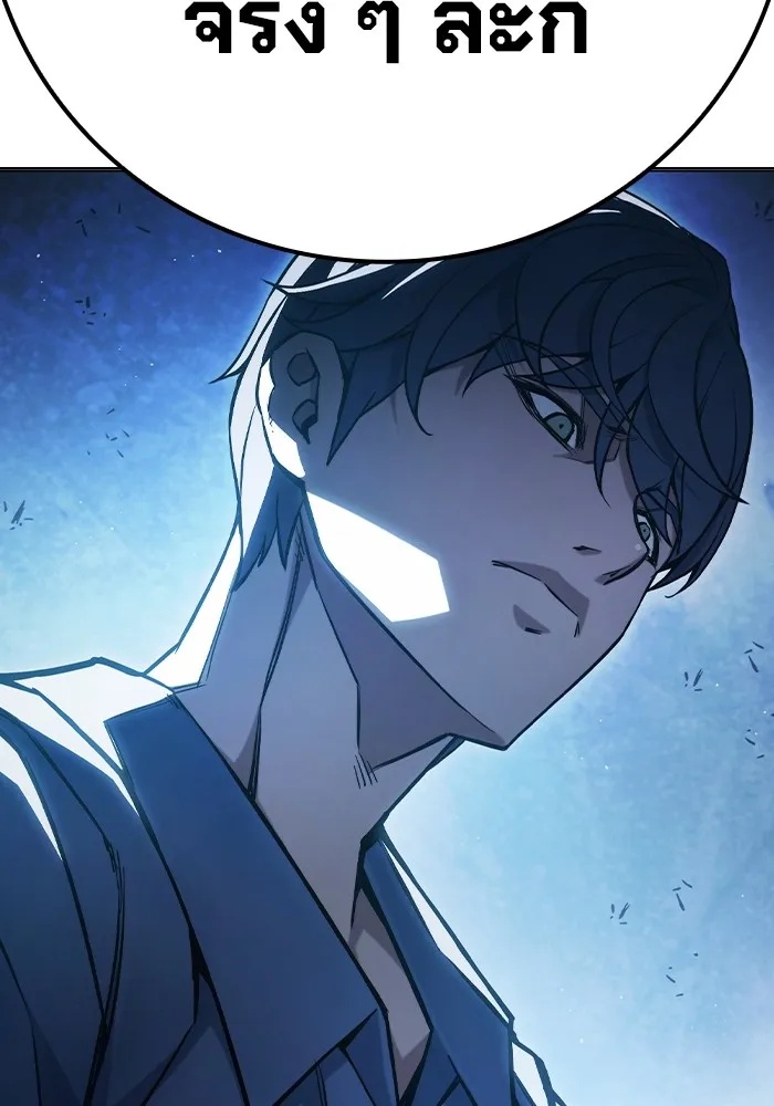 Juvenile Prison ตอนที่ 11 140