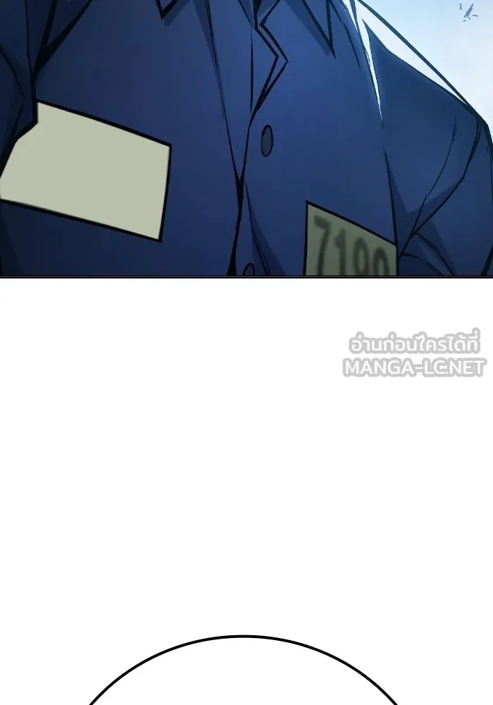 Juvenile Prison ตอนที่ 11 141