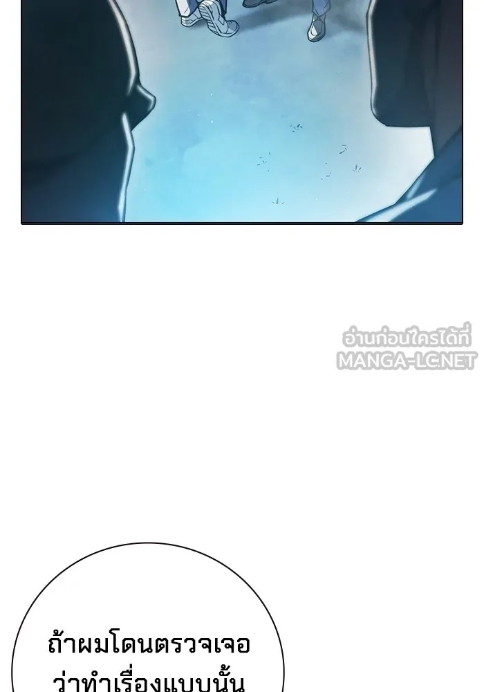 Juvenile Prison ตอนที่ 11 135