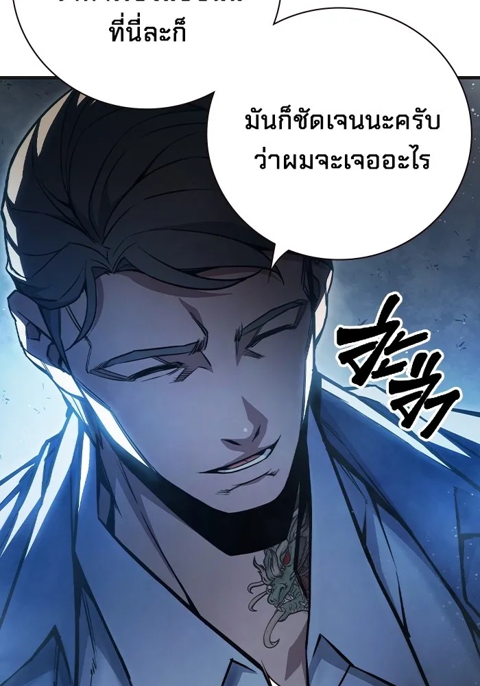 Juvenile Prison ตอนที่ 11 136